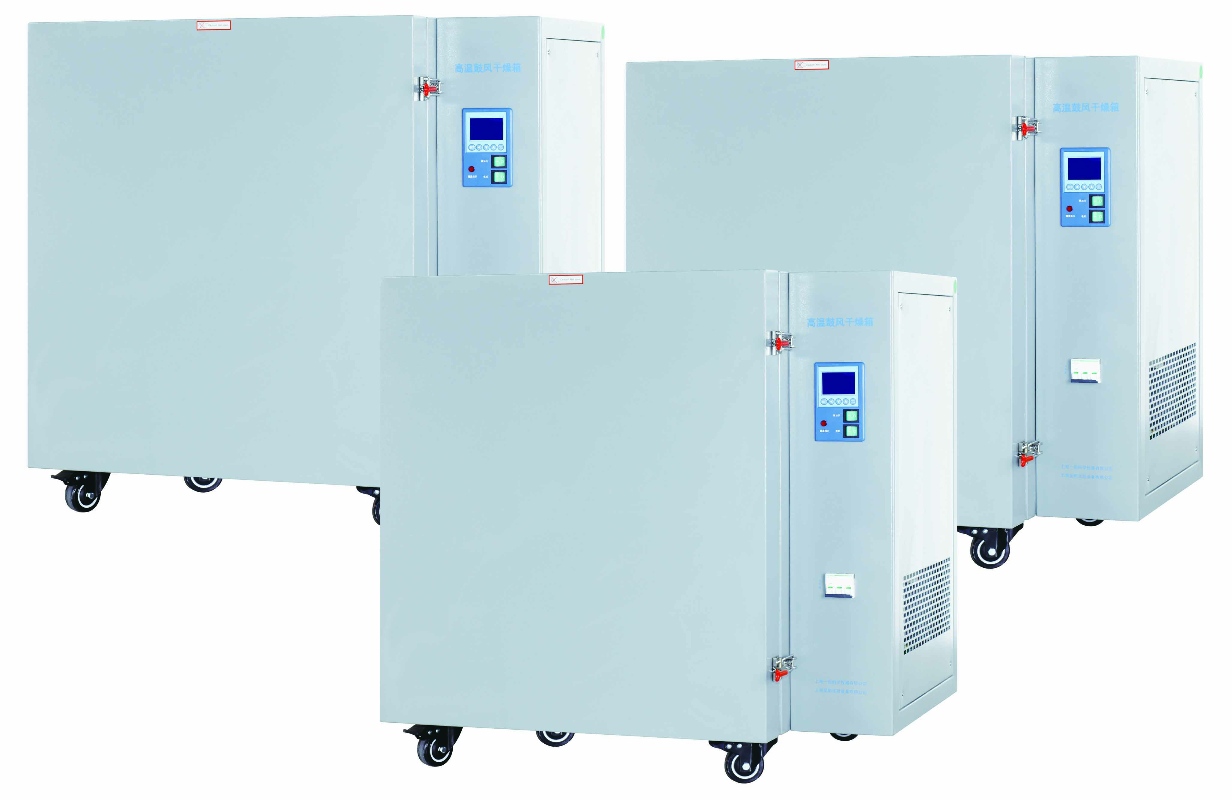高溫鼓風干燥箱